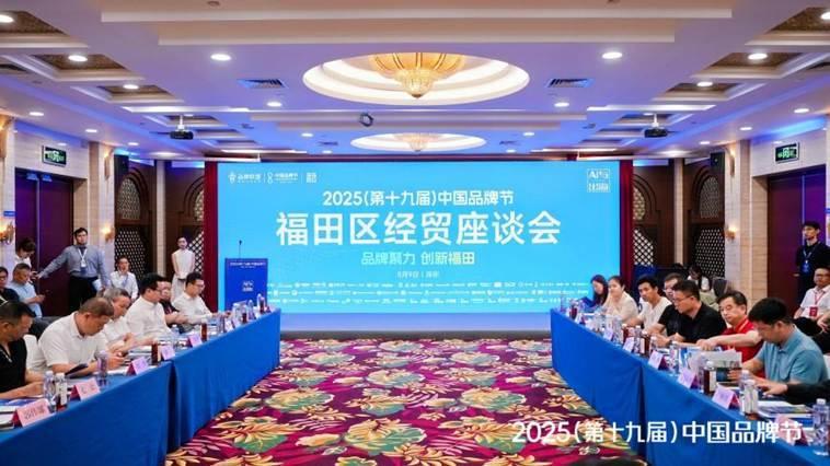 从“产业链”到“全球圈”，福田正成为品牌成长沃土