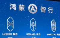 五界“大上新”，鸿蒙智行累计交付突破90万辆