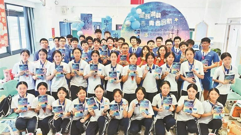 龙华区实验学校教育集团初三七班文集《满载一船星辉》发布