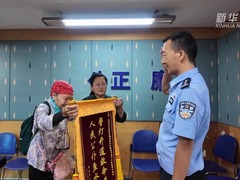 927字私信藏着5年惦念 82岁老人终寻恩人