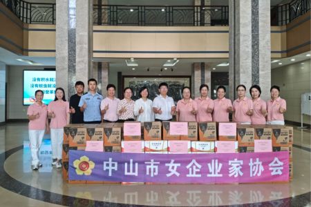 中山女企业家捐赠防疫物资，助力疫情防控