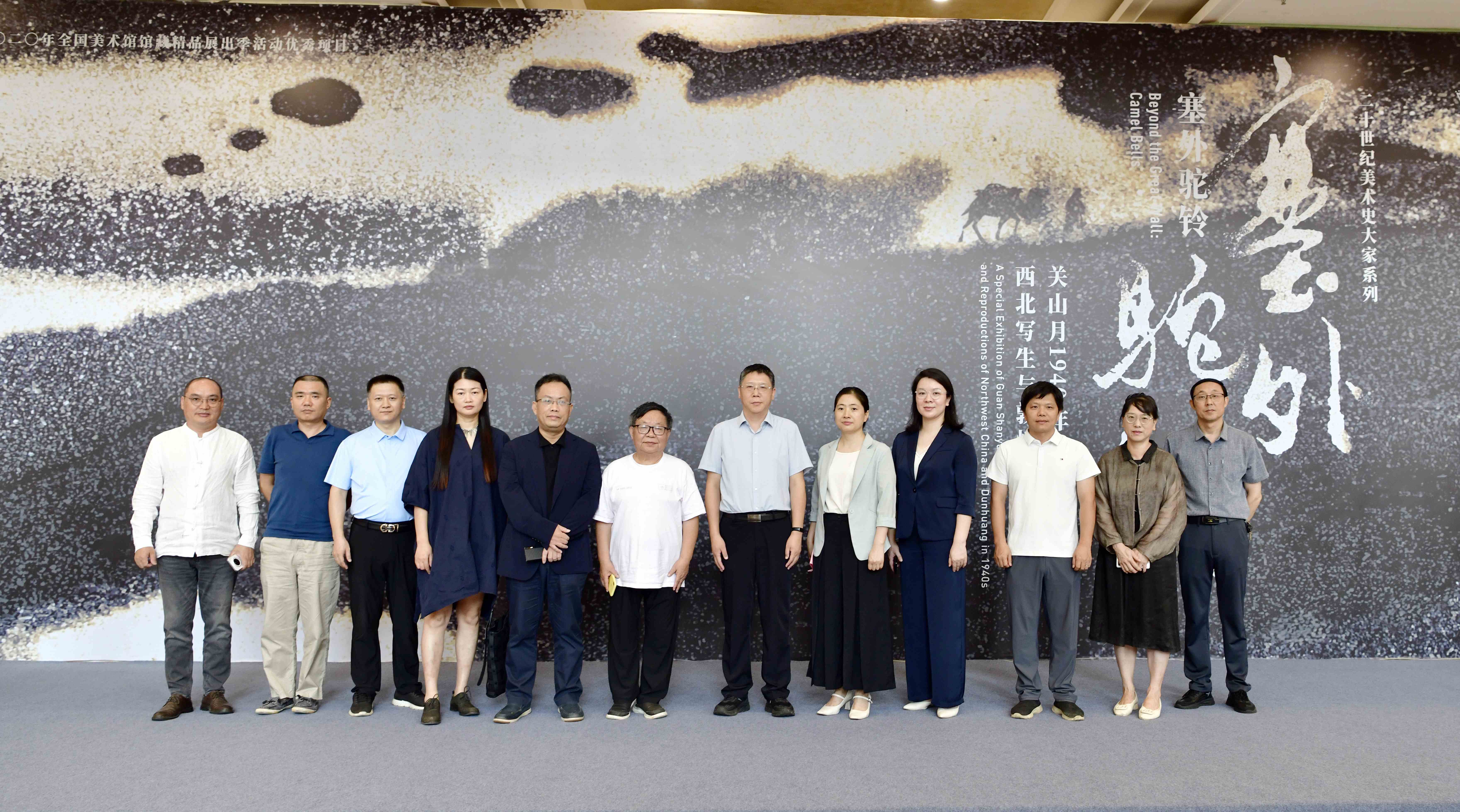 好评如潮！“关山月1940年代西北写生与敦煌临摹专题展”亮相江西省美术馆