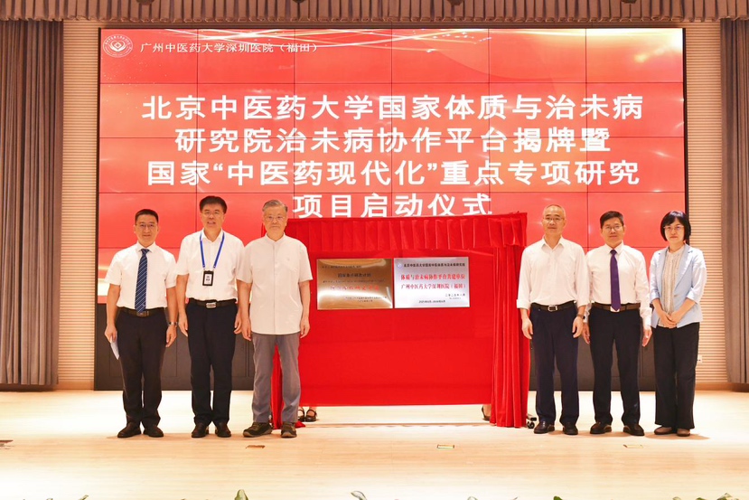 王琦国医大师传承工作站落户深圳！打造大湾区中医治未病核心引擎