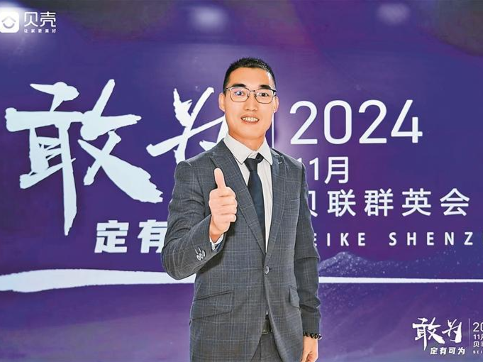 郑建光：日均两万步踩遍深圳新楼盘｜赓续特区精神 锐意改革开放