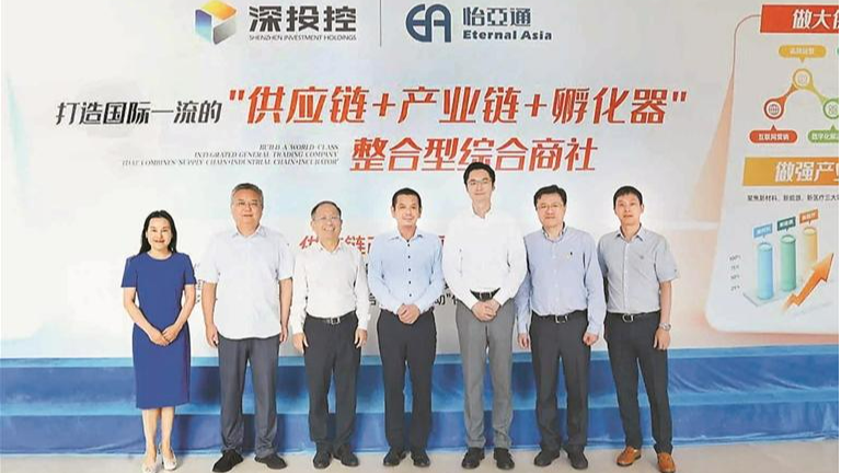 爱普生(中国)有限公司一行到访怡亚通,共探大湾区产业升级新路径
