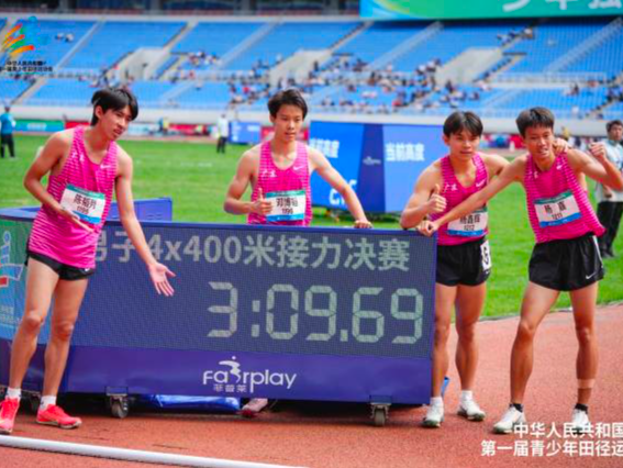 首金虽迟但到！男子4×400米接力广东队破纪录夺冠