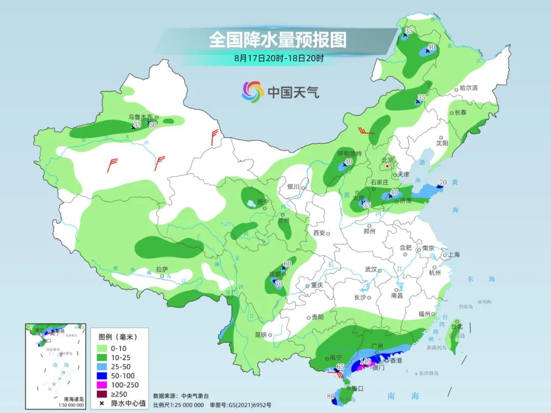 雨雨雨热热热雨雨雨！大江南北一起“蒸桑拿”