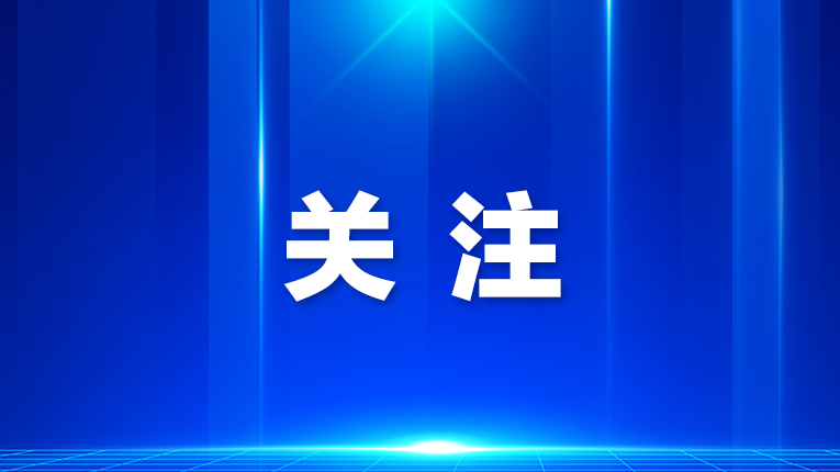 烽火映丹心 热血铸忠魂——寻访开封抗战遗迹传承不朽精神【寻访抗战印迹 传承复兴力量】