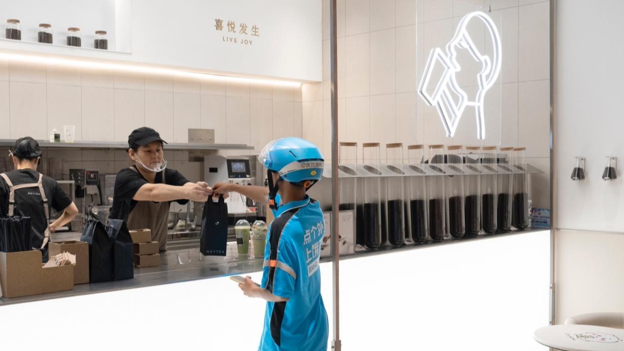 喜茶正式上线淘宝闪购：全国超4000家门店已全量运营