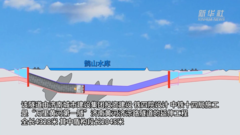 山东济南济泺路北延黄河隧道建成通车