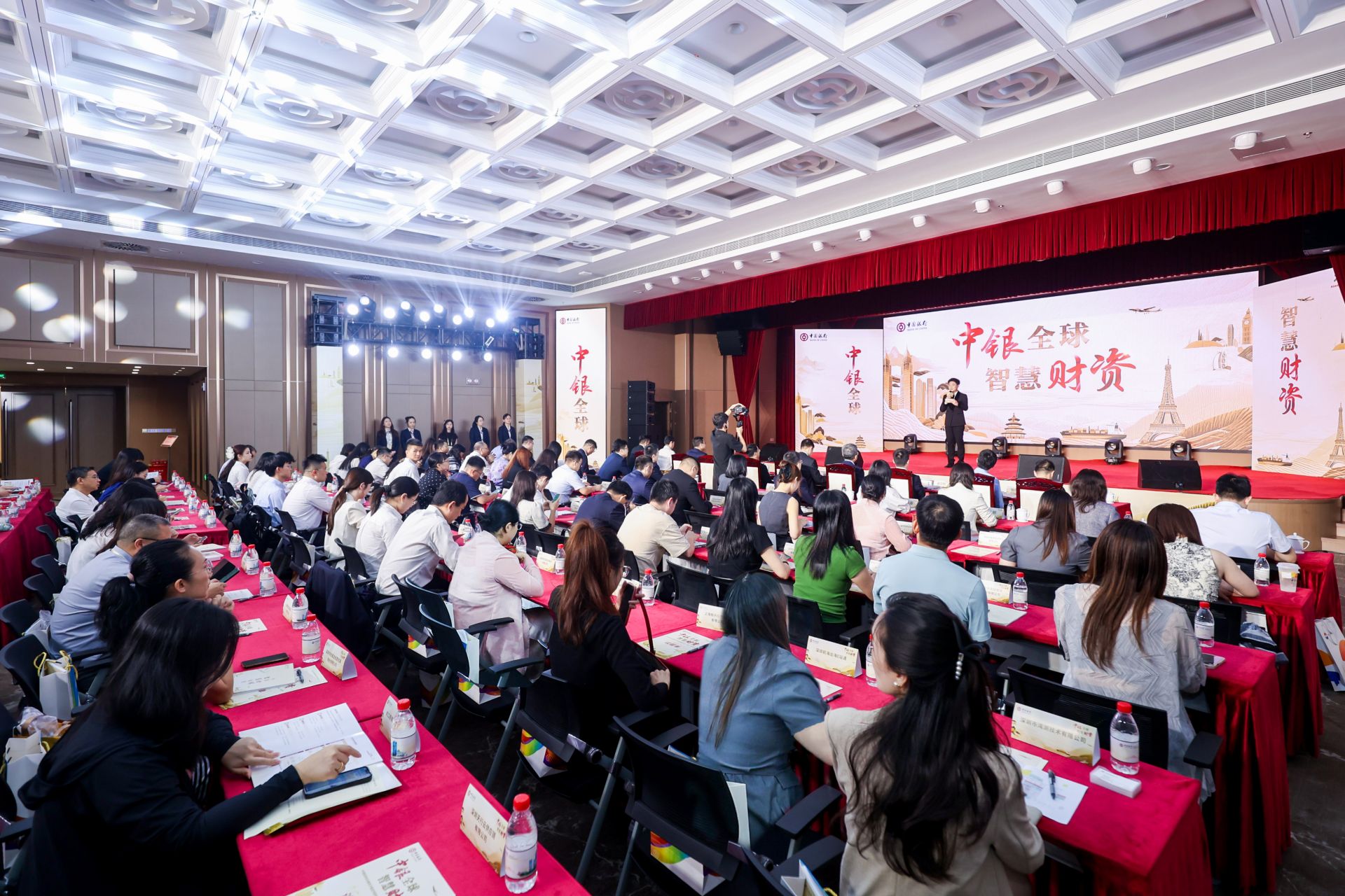 “中银财资综合服务方案”成功发布，银企携手共建全球财资智慧新生态  