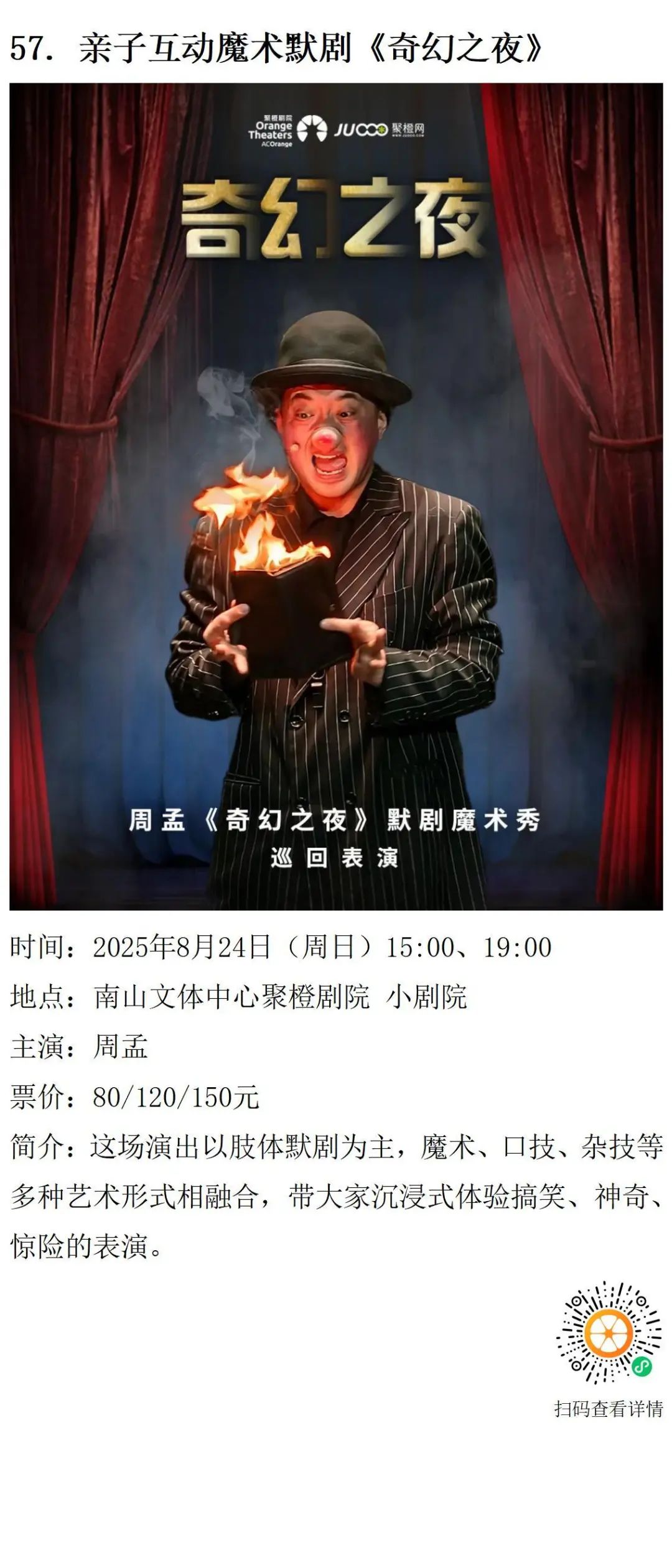 202508展览v1.0_41.png