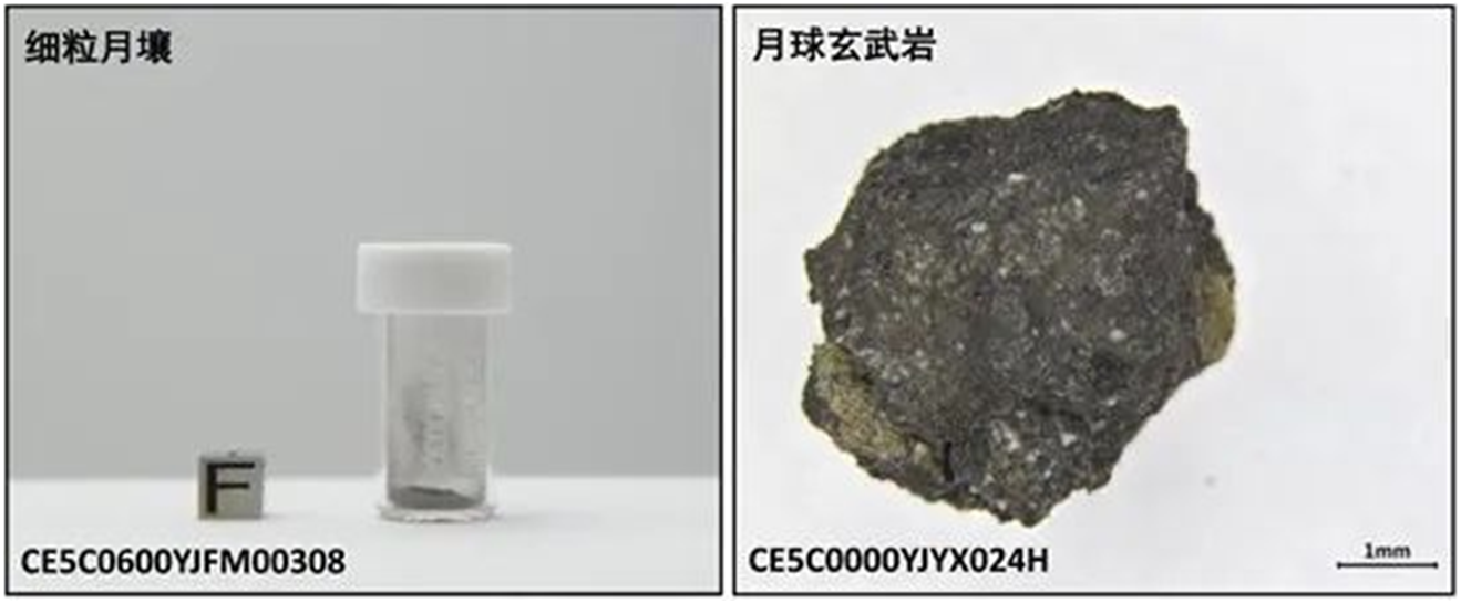 再获嫦娥五号月球样品 深大团队助力嫦娥七号探测月球水冰