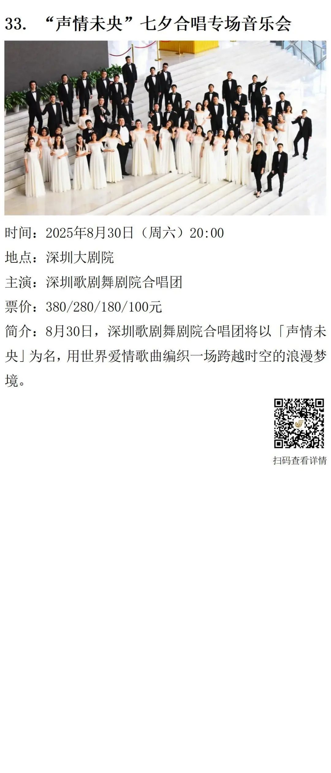 202508展览v1.0_18.png
