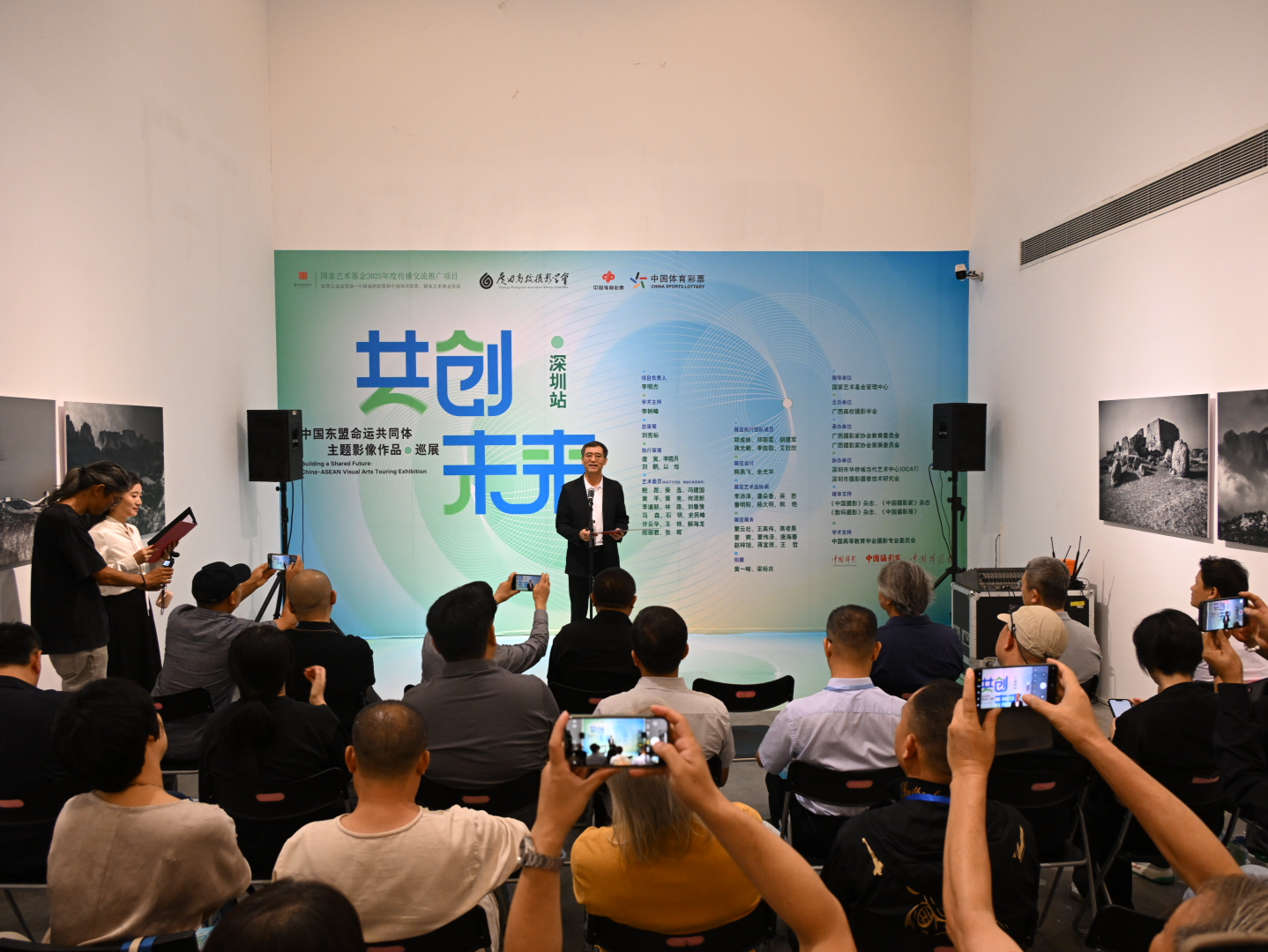 共创未来：中国东盟命运共同体主题影像作品巡展在深圳展出