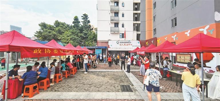 民治街道政协委员工作站开展主题活动
