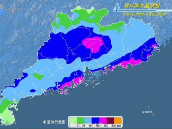 广东洪水红色预警 水利防汛应急响应提升至Ⅱ级