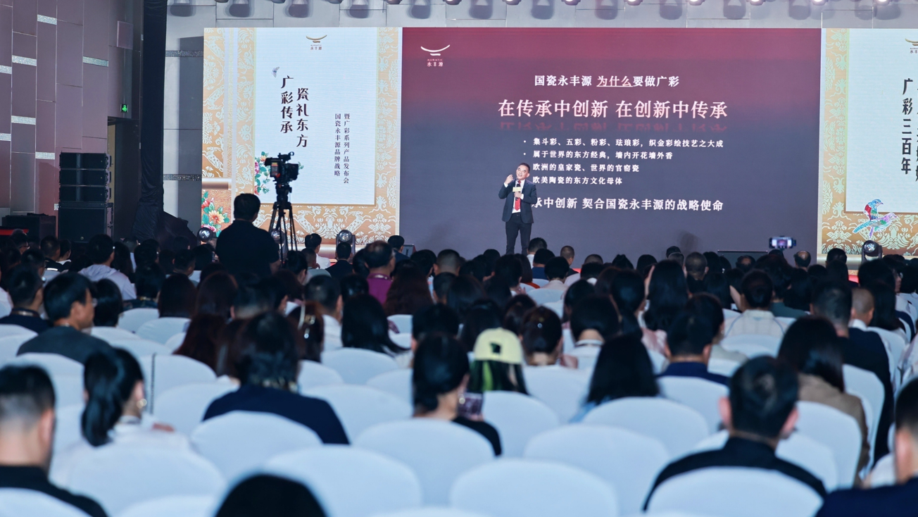 25层真金＋无铅黑科技！国瓷永丰源把故宫级瓷器送上世界餐桌