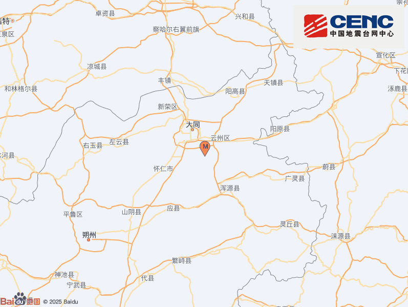 山西大同市发生3.8级地震 震源深度11千米