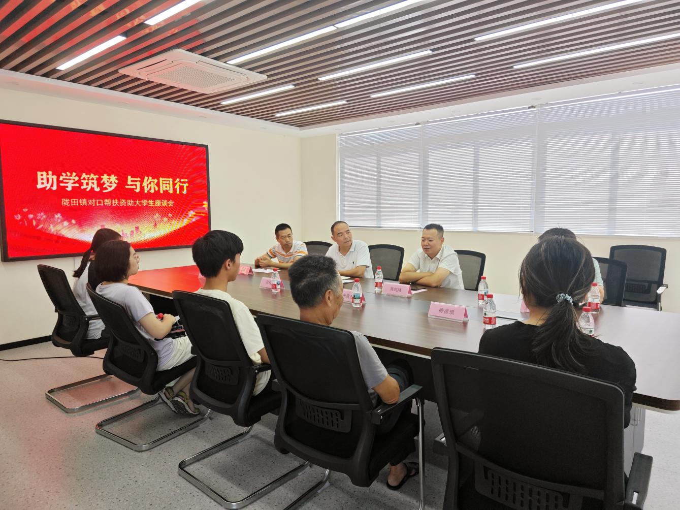 深圳驻陇田镇帮扶工作队资助对口地区大学生扬帆起航