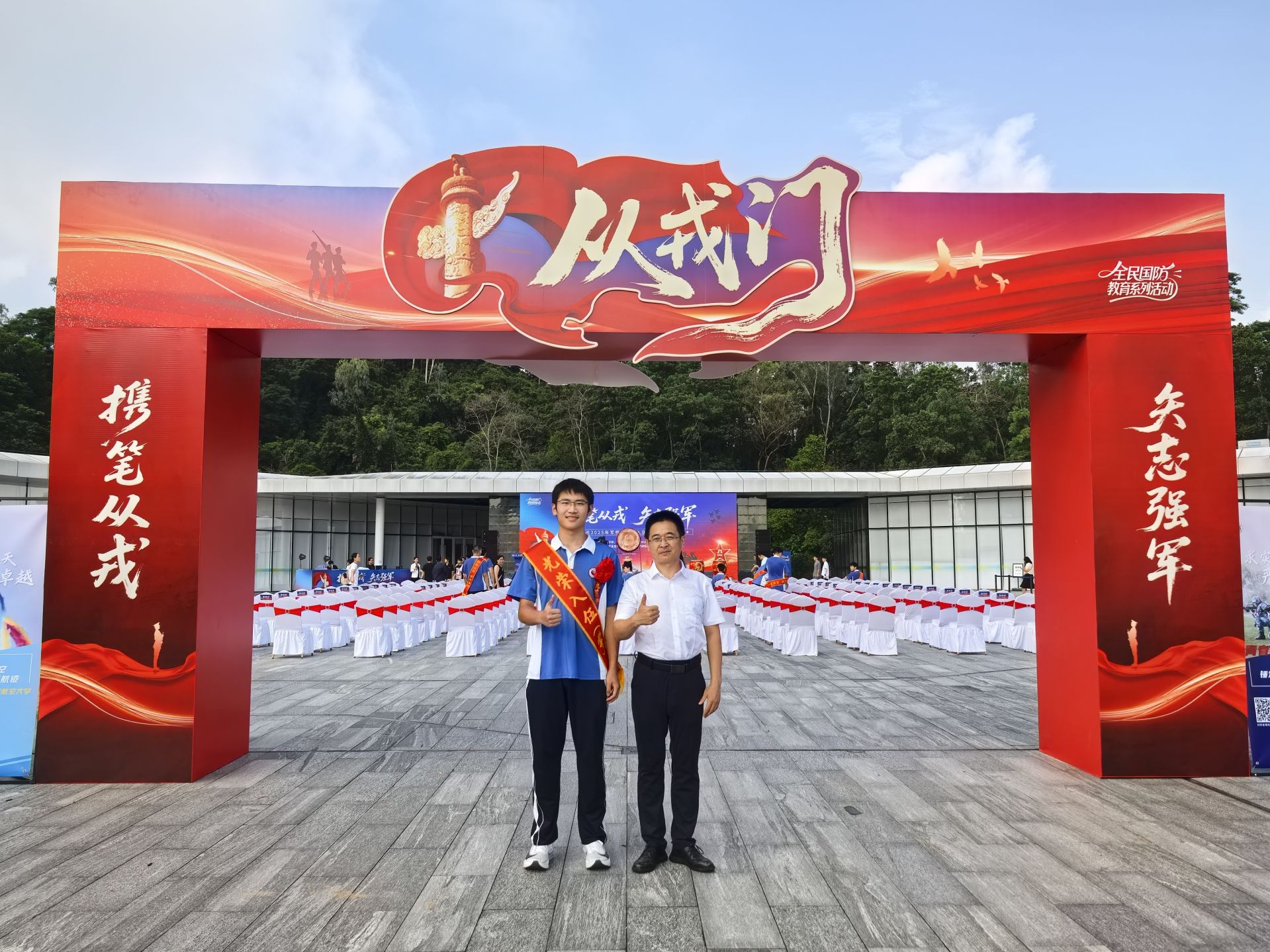 南中学子曾浩翔：携笔从戎，青春誓言守家国