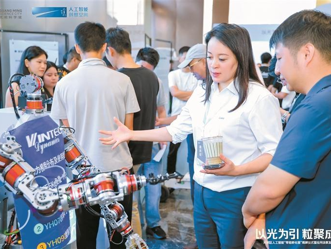 锚定人工智能先锋城区，光明何以能？