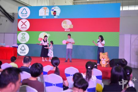 “无废”理念走进中山书展，这本绘本让环保实践变身奇妙冒险→