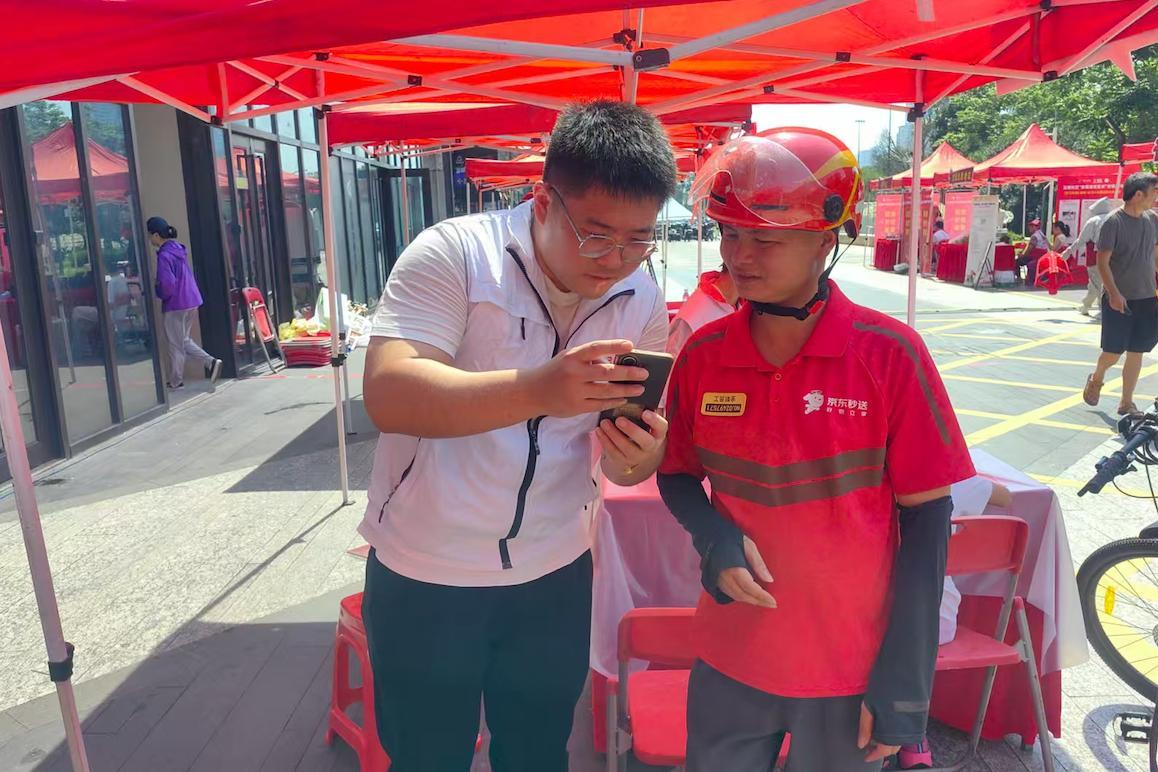 玉塘社区暖心行动，为新就业群体筑巢赋能