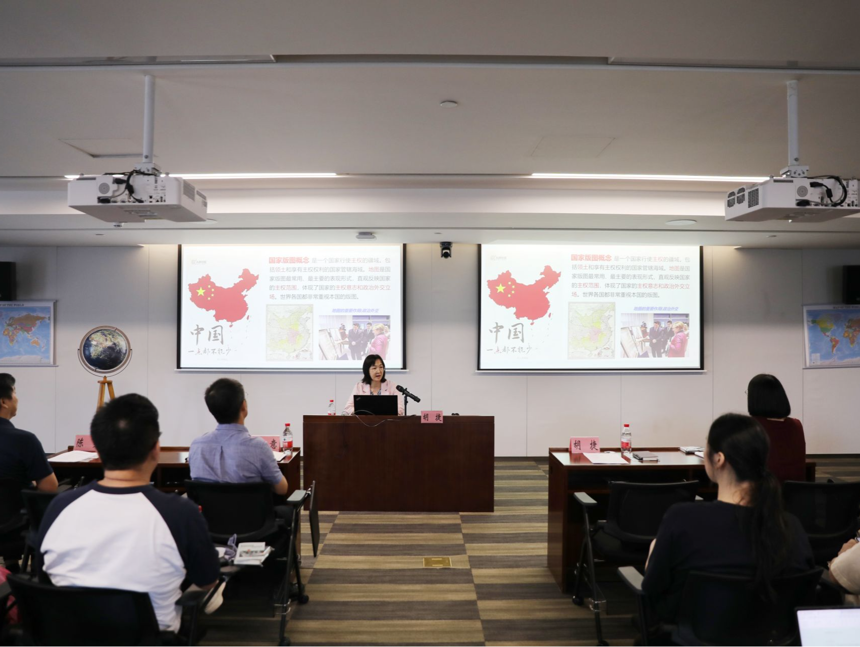 专家支招辨识“问题地图” “国家版图意识宣传进媒体”公益培训活动在深举行