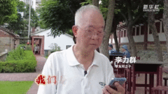 义勇丹心照两岸——台湾抗日名将李友邦的“复疆”情