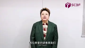 2025南国书香节即将启幕，名家大咖约定你！