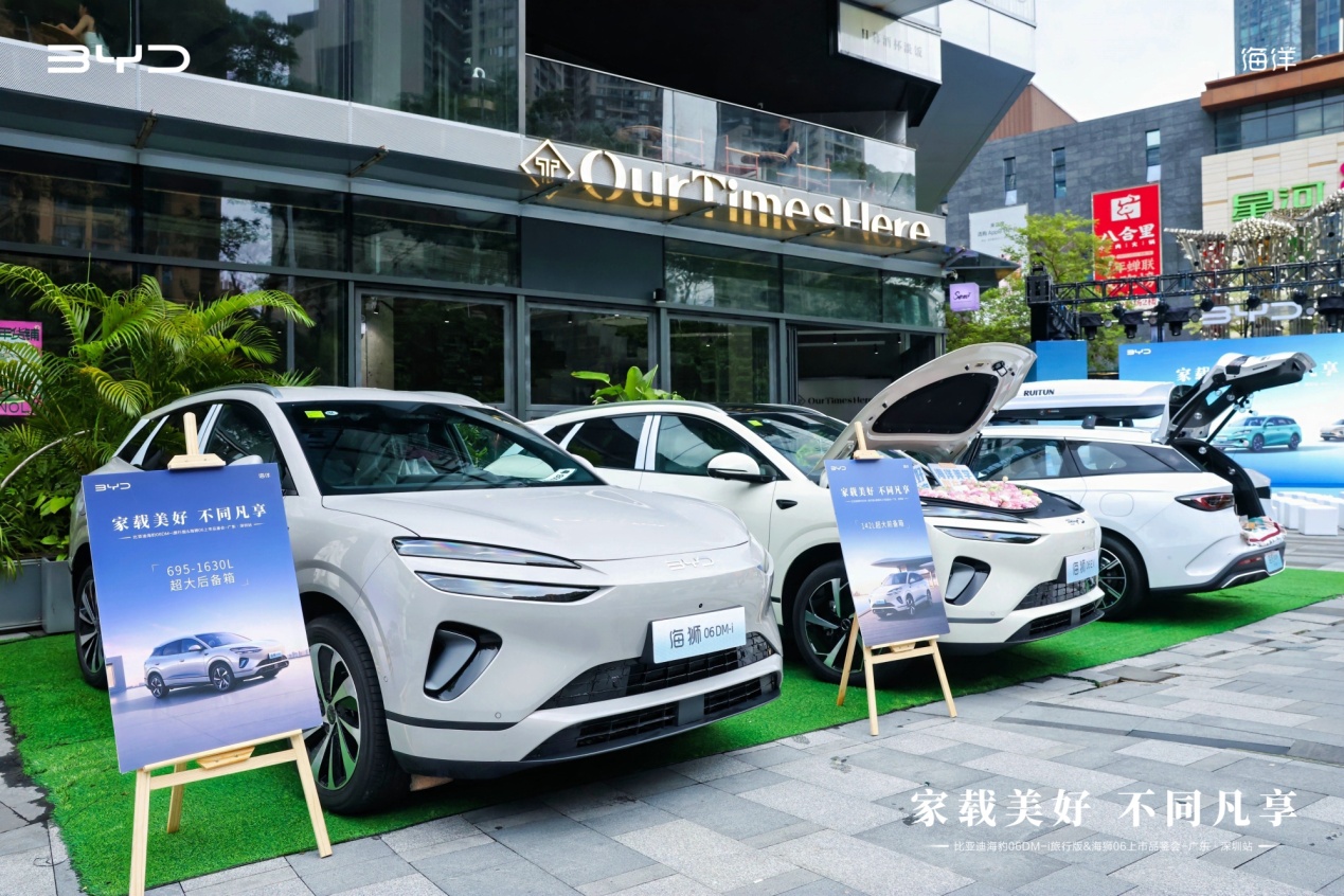 上半年比亚迪海洋网累计销量突破100万辆