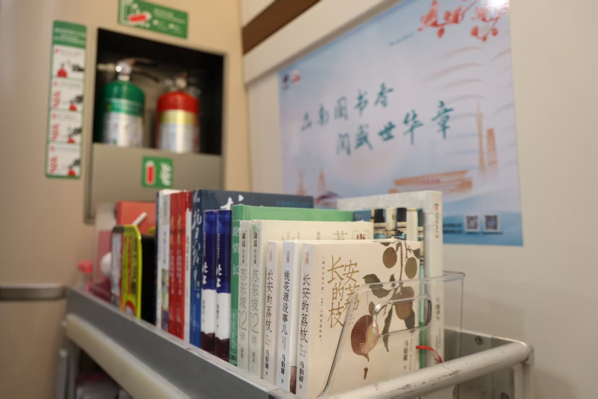 国铁广州局打造南国铁路“书香列车”，铺就大湾区流动文化长廊