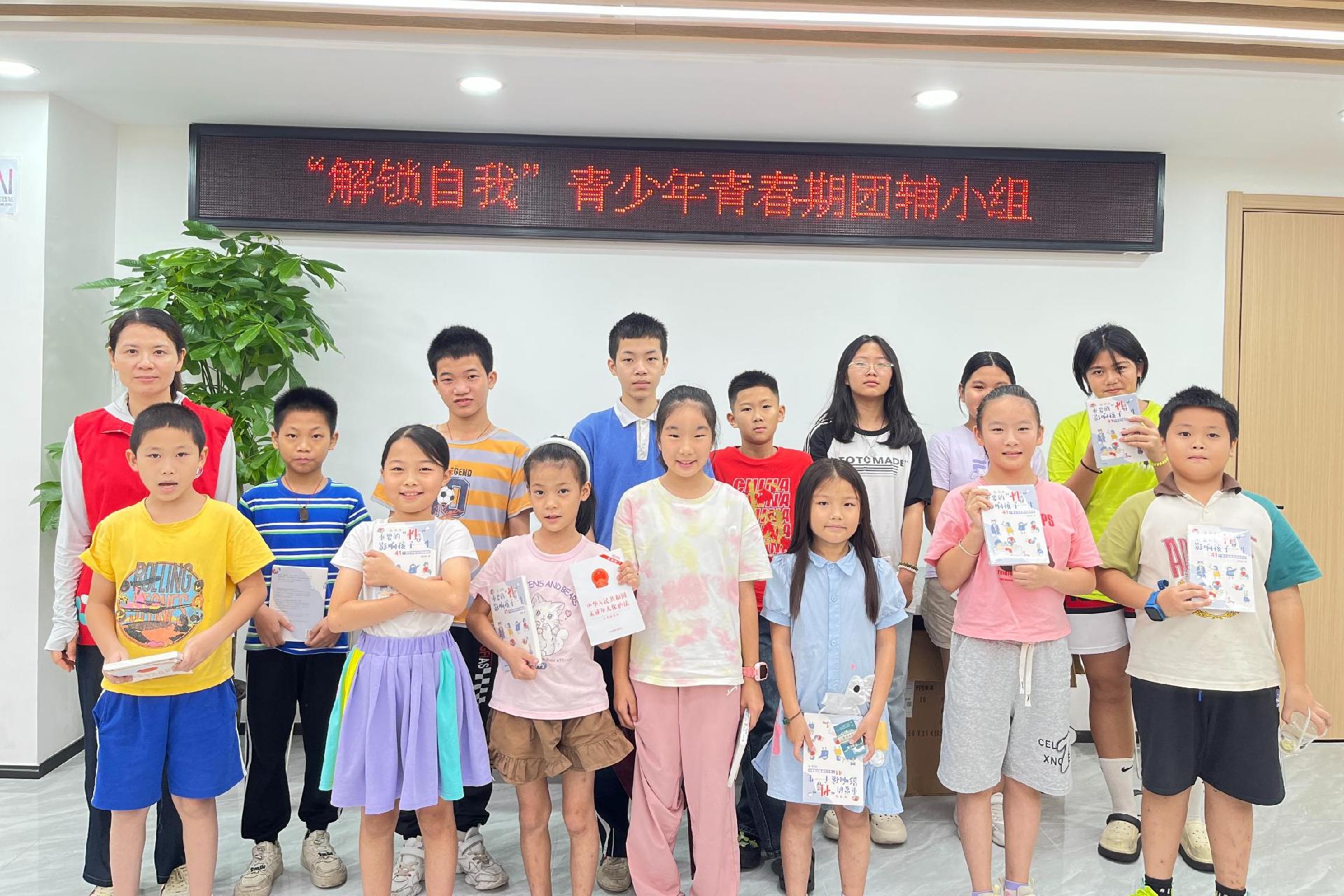 大磡社区 “解锁自我” 青春团辅暖心落幕