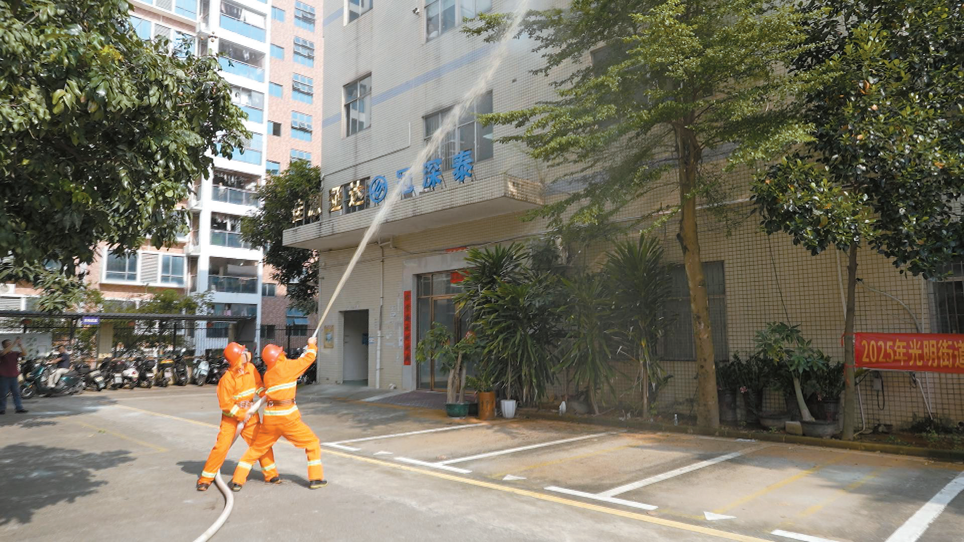 光明街道开展锂电池火灾事故应急救援演练