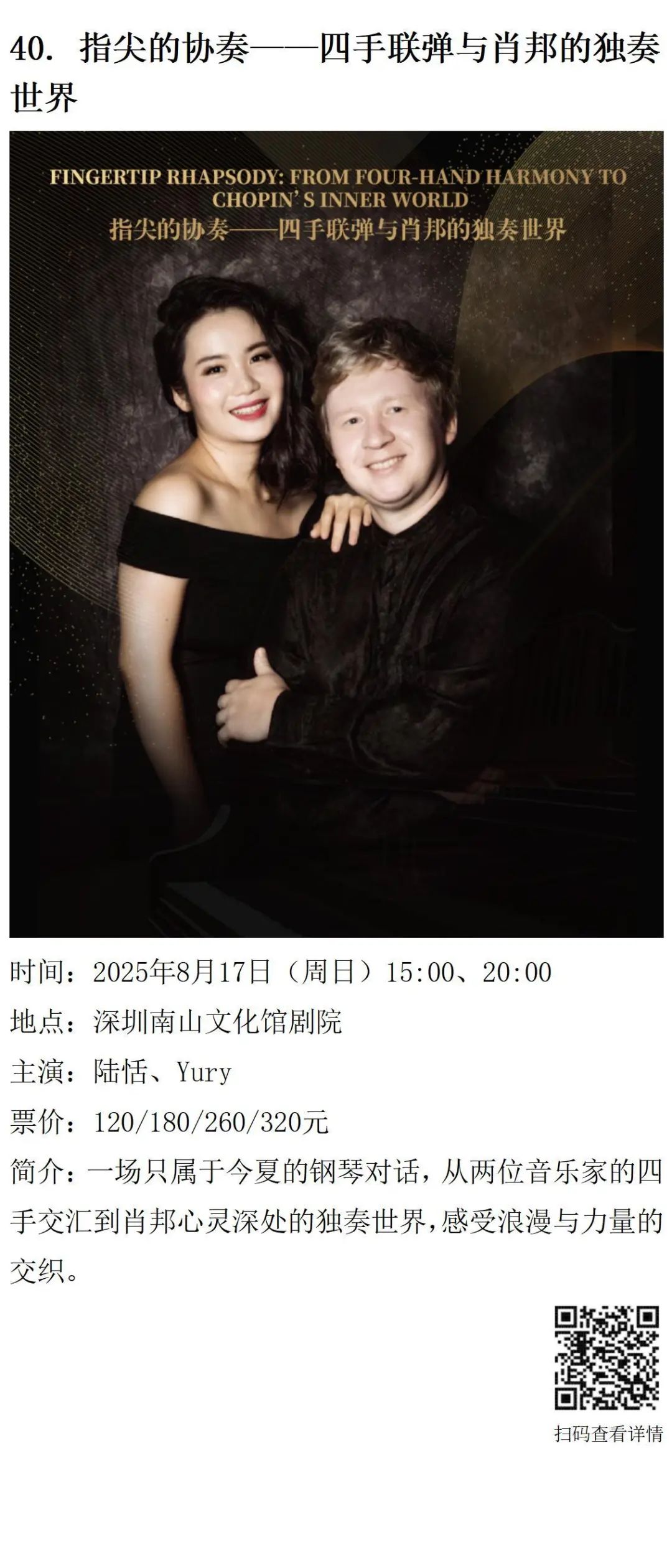 202508展览v1.0_24.png