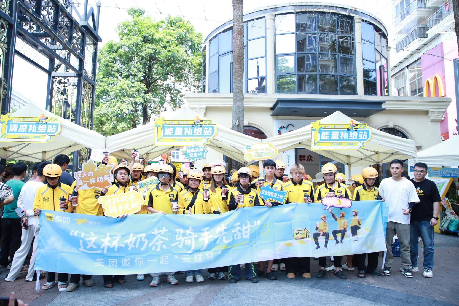 西丽街道“三伏送清凉”暖骑手聚合力