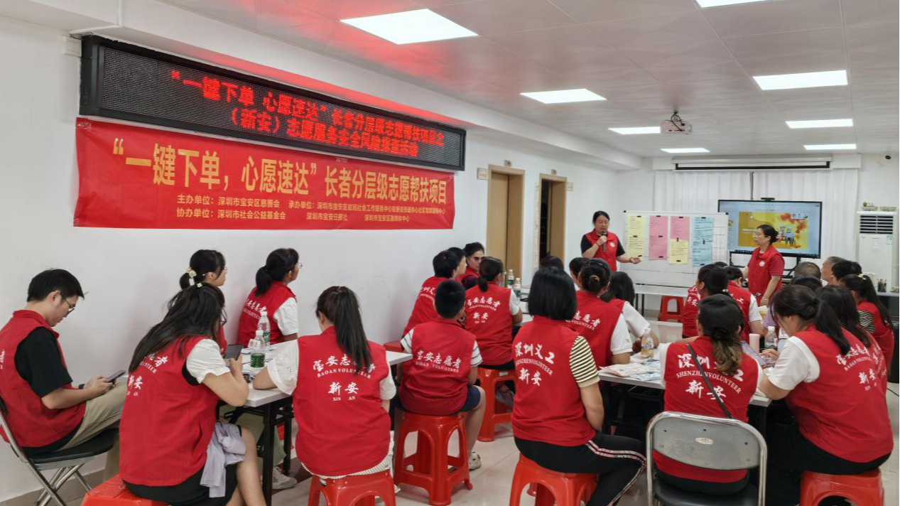 “益愿达”新安志愿服务队服务开展安全风险排查活动