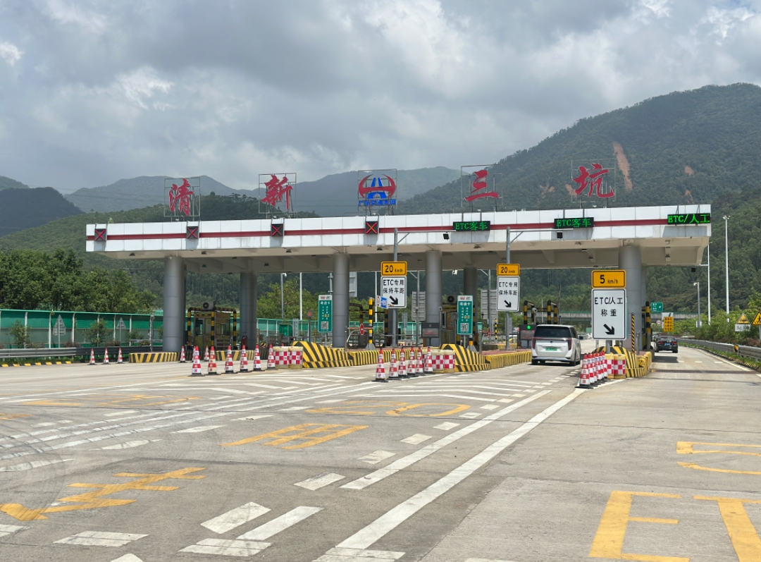 清理淤积物约3.5万立方米，汕湛高速清云段恢复通行