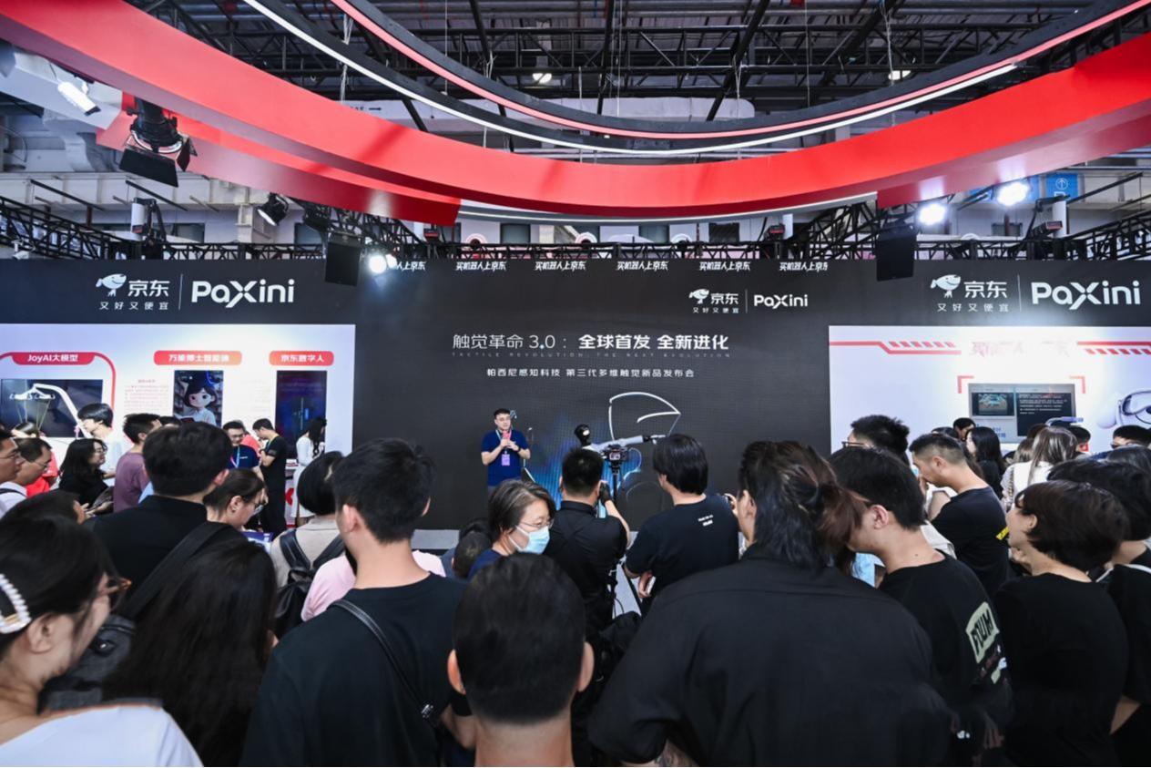 以触觉感知技术加速推进具身智能体落地，帕西尼闪耀2025 WRC
