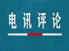 《浪浪山小妖怪》照出平凡人的“不凡”之心