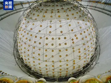 大国重器传来好消息！江门中微子实验大科学装置正式运行