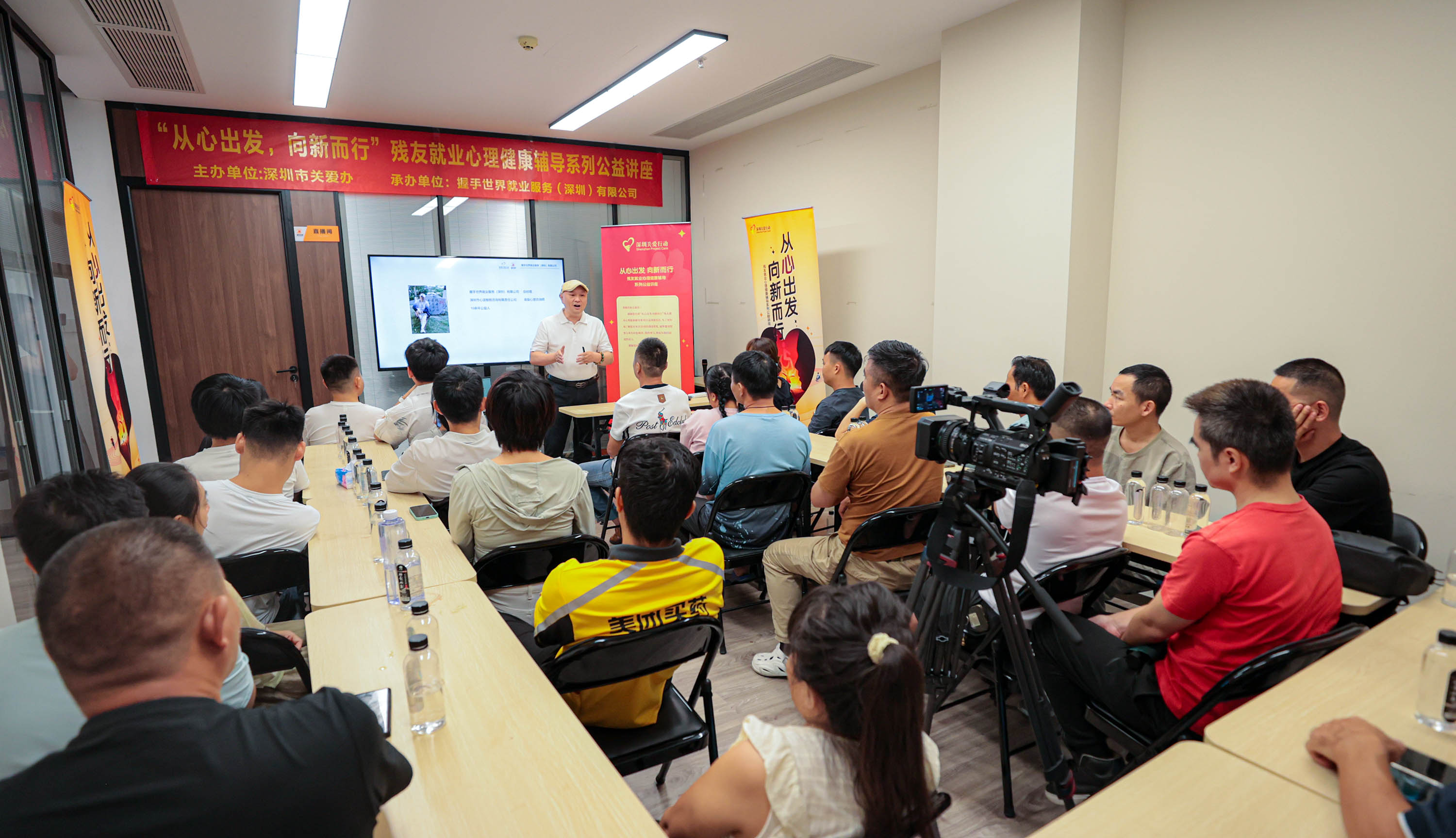 第三期残友心理健康公益讲座举办 沙盘游戏助残友搭建职场“心”桥梁