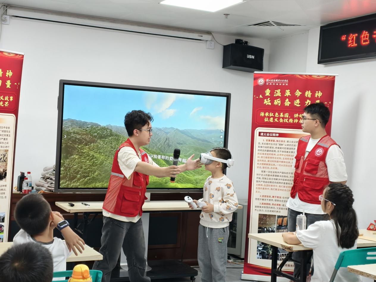 鹏城学子三赴井冈山，以数字技术赋能思政教育 
