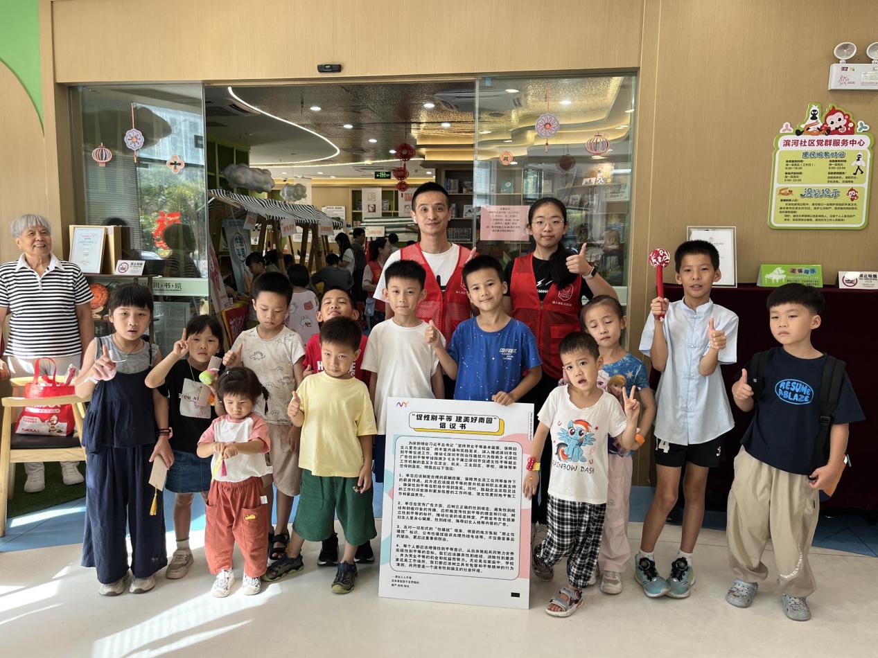 南园街道举办党员服务市集：巾帼齐聚力，守护“她”未来