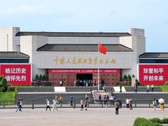   瞭望 | 永远铭刻在人类正义事业史册上的伟大胜利