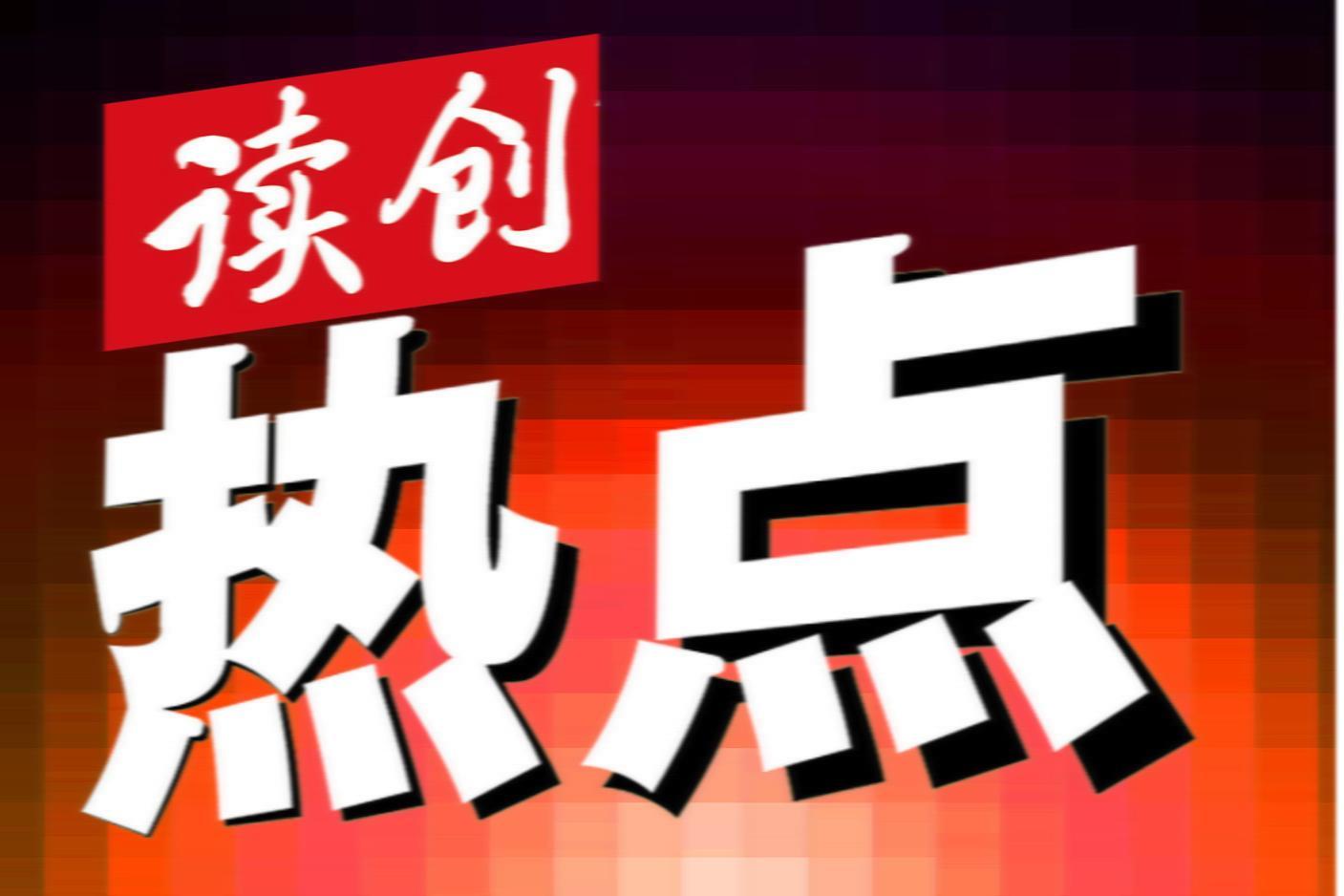 豆瓣8.6分、票房15亿！《南京照相馆》领跑2025暑期档