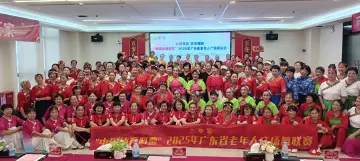 “中国体育彩票”2025年广东省老年人广场舞联赛深圳预选赛启动