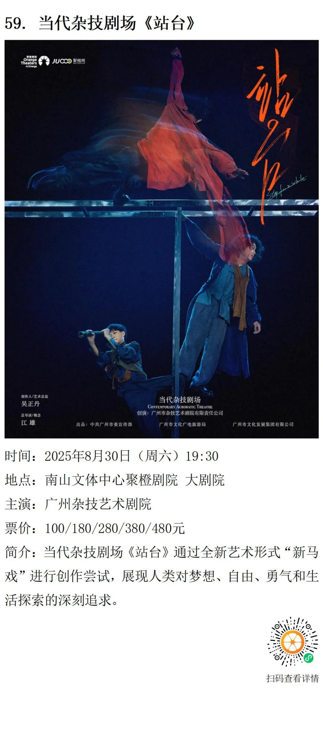 202508展览v1.0_43.png