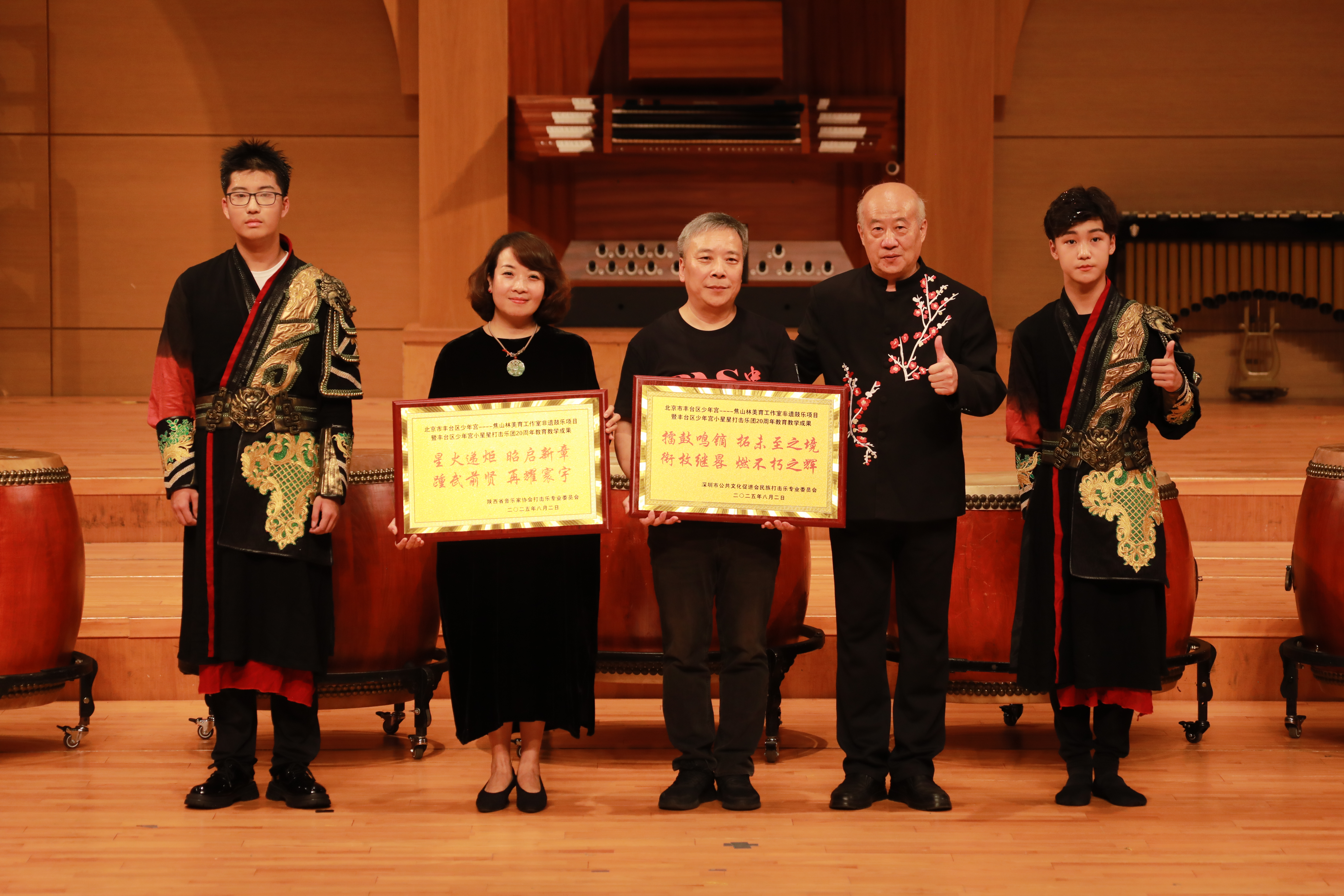 深圳打击乐艺术家安源赴京展演，《丰鼓传薪》音像专辑即将出版